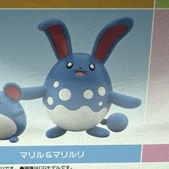 Pokemon Scale World Johto Region V2 1.5″ 1:20 Scale Azumarill Marilli Figure