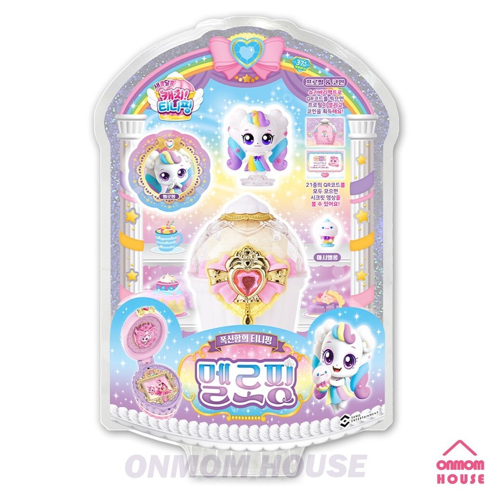 Sweet and Sour Catch Teenieping Season 4 MALLOWPING Dessert Figure 2023