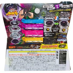 Takara Diablo Nemesis X:D Beyblade Metal Fury 4D Set BB122 Tomy New In Stock