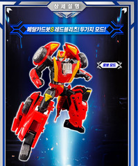 Metal Cardbot S Season2 REDBLITZ Transformer Robot Muscle Car Figure Toy 2024