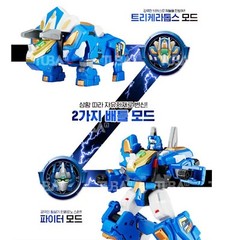 Dino Core 4 EVOLUTION Mega D-Fighter TRI Dinosaur Transformer Robot Kids Toy