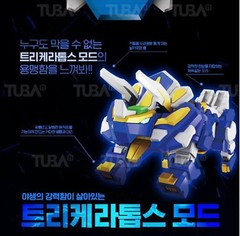 Dino Core 4 EVOLUTION Mega D-Fighter TRI Dinosaur Transformer Robot Kids Toy