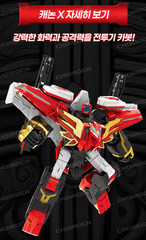 Hello Carbot The Braves CANNON X Transformer Robot Action Figure 2025 Fast ship