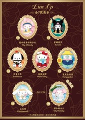 LDCX Sanrio Characters Masterpiece Series Vinyl Plush Keychains Blind Box