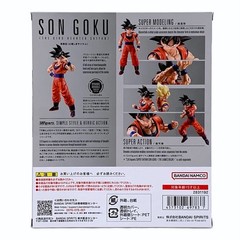 BANDAI SPIRITS S.H.Figuarts Son Goku -The Kindhearted Saiyan- DRAGON BALL Z New
