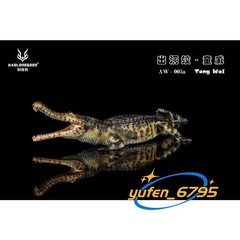 HAOLONGGOOD 1/35 Sarcosuchus Imperator Figure Crocodile Model Decor Gift Toys
