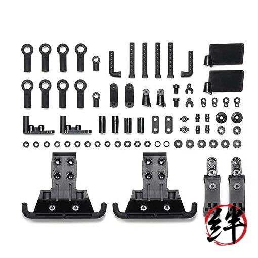 Tamiya BB-01 A Parts Front Bumper Stay 2pcs TAM51711 Electric Car/Truck Option
