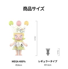 Authentic POP MART Happy Easter Mickey & Friends Royal Molly 400% Mega NEW