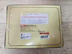 Premium Bandai Saint Seiya Cloth Myth EX Taurus Aldebaran Golden Edition Figure