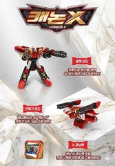 Hello Carbot Grand Carbot X + Cannon X 2-Item Set for Grand Carbot GX 4-in-1 Toy