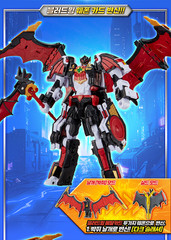[BLOODWING] Metal Cardbot W Season3 Toy Figures 2026 Bat Transformer Robot