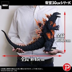 Toho 30cm Series Burning Millennium Godzilla Fugure PRESALE