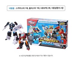 Hello Carbot SKYSTAR & POLISTAR SET 2 in 1 Transformer Robots for Super Guardian