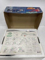 RARE Large 1979 Vintage Takara Captain Harlock Cosmo Wing DX Space Ship Popy