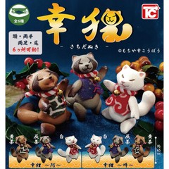 Lucky Tanuki Japanese Raccoon Dog Full Articulated Mini Figure Collection