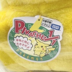 TAKARA TOMY Pokémon 30th Anniversary Welcome Back! Pikachu 1/1 Scale Figure NEW