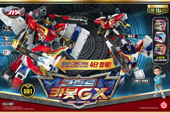 Hello Carbot The Braves GRAND CARBOT GX Grand Carbot X Cannon X Robot Car 2025