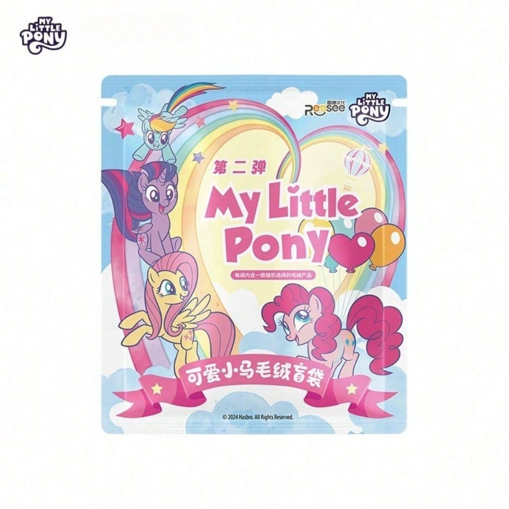 1pc My Little Pony Friendship is Magic Wave 2 Blind Bags Charm , Random