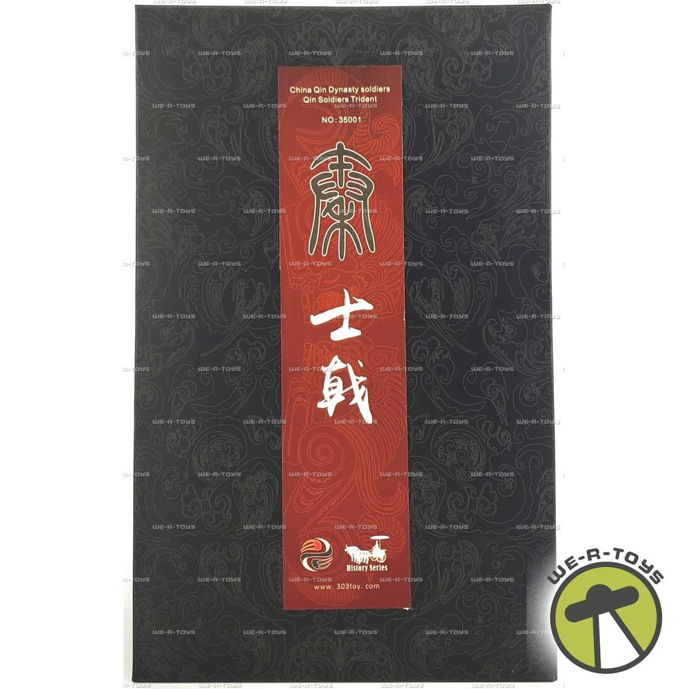 303 Toys Qin Soldiers Trident China Qin Dynasty soldiers 2015 Figure #35001