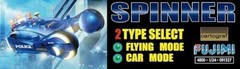 Fujimi 1/24 Spinner Future Police Car Model Kit F09132 Flying/Driving Mode New