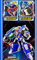 Metal Cardbot S BLUE COP S Police Car Transforming Robot Figure Car Toy 2024
