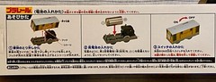 Toby / Plarail / Thomas Friends / TS-11 / Takara Tomy Japan /Pla-Rail