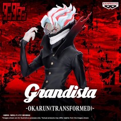 Banpresto Actionfigur Okarun (Transformed) Dandadan, 28 cm, Mehrfarbig, Sammlerf