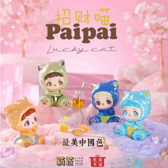 Lila Paipai Lucky Cat Glossy Brown 2″ Figure New