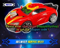 Metal Cardbot S Shape Movable Doll Police Car Robot Toy Boy –