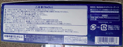 Transformers Sega Genesis Megatron from Takara- Brand New