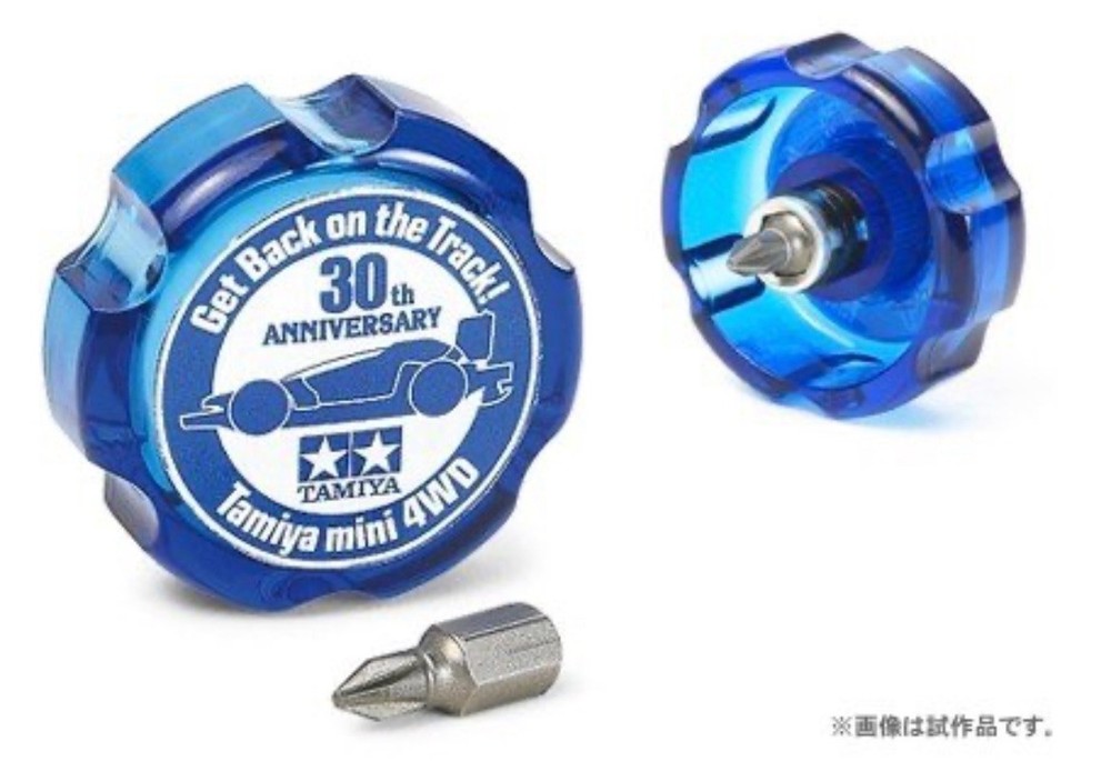 Tamiya 89966 Mini 4WD Stubby Screwdriver US Seller