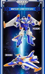 Metal Cardbot S CIELO Aircraft Airplane Transforming Robot Figure Car Toy 2024
