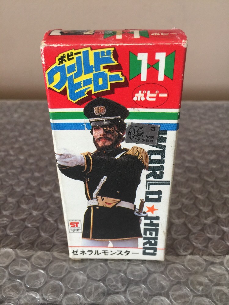 Vintage Popy (Original) World Hero #11 Made In Japan