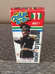 Vintage Popy (Original) World Hero #11 Made In Japan