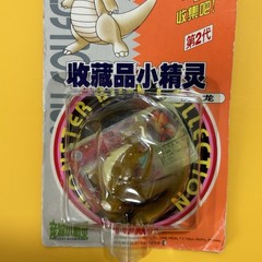 POKEMON DRAGONITE TOMY AULDEY MONCOLLE POCKET MONSTER #10