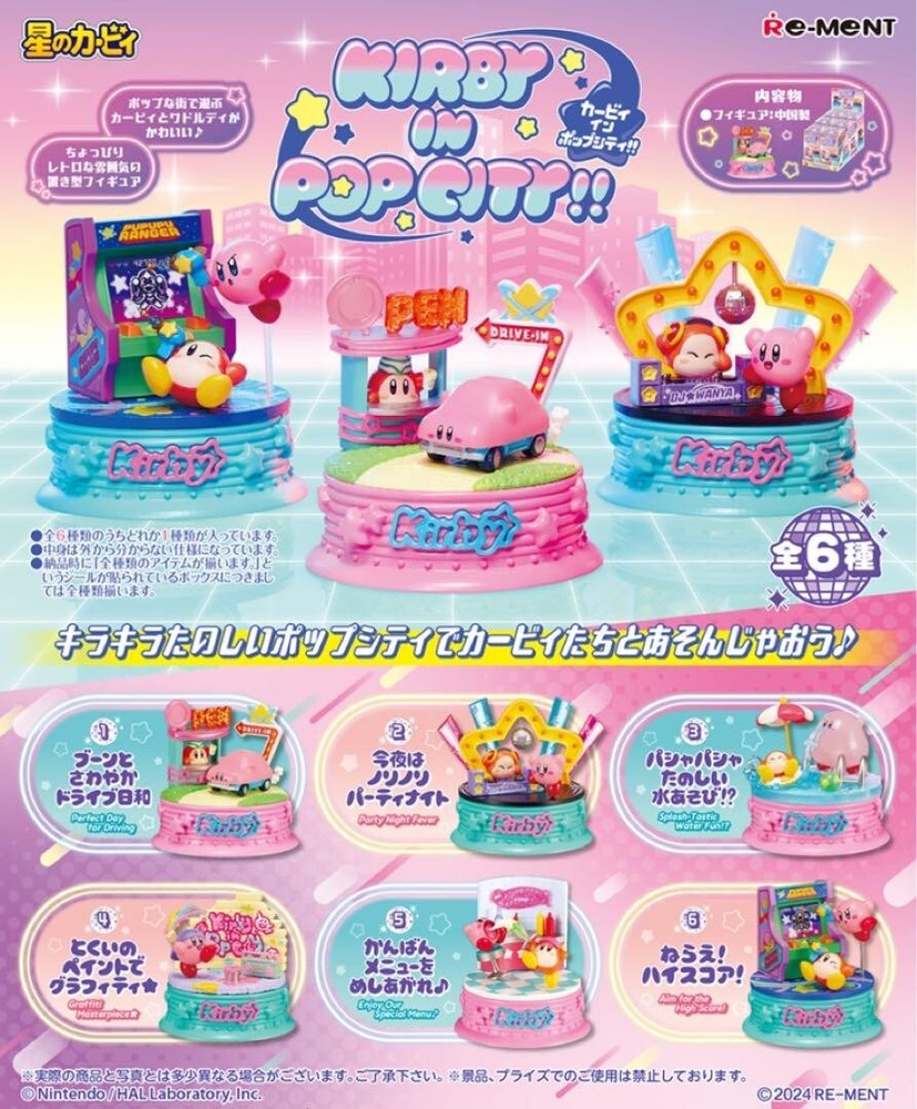 Re-Ment Kirby’s Dream Land Kirby in City!! 6 Type Complete Full Box Set New