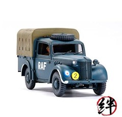 Tamiya 1/48 Military No. 62 British Army 10HP Tilly Light Military Vehicle
