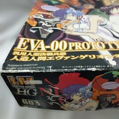 LMHG Evangelion Proto Type-00
