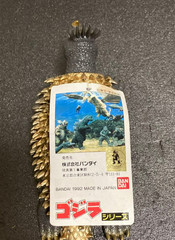 Bandai 1992 Anguirus 5.9″ Sofubi Kaiju Vinyl Figure Godzilla Japan Used Vintage