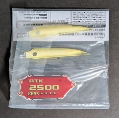 Kaiyodo Revoltech Number 39 : Utopia -Yu-Gi-Oh! ZEXAL- Japan New　With bonus