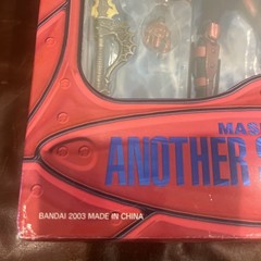 Bandai S.I.C. Kamen Rider Shadow Moon Figure, Collectible Toy