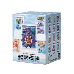 Pokémon Chinese Exclusive Dream Drawing Vol.2 Aqua Figure Set One Blind Box Set