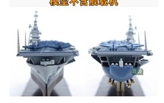 1/1000 WWII US Aircraft Carrier Ticonderoga-class The Franklin CV-13/14 Model