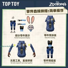 TOP TOY Zootopia Collection Judy & Nick Figures Model Kit Brand New