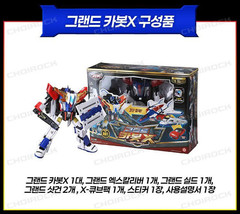 Hello Carbot The Braves GRAND CARBOT X Transformer Robot Car Cube Pack 2025
