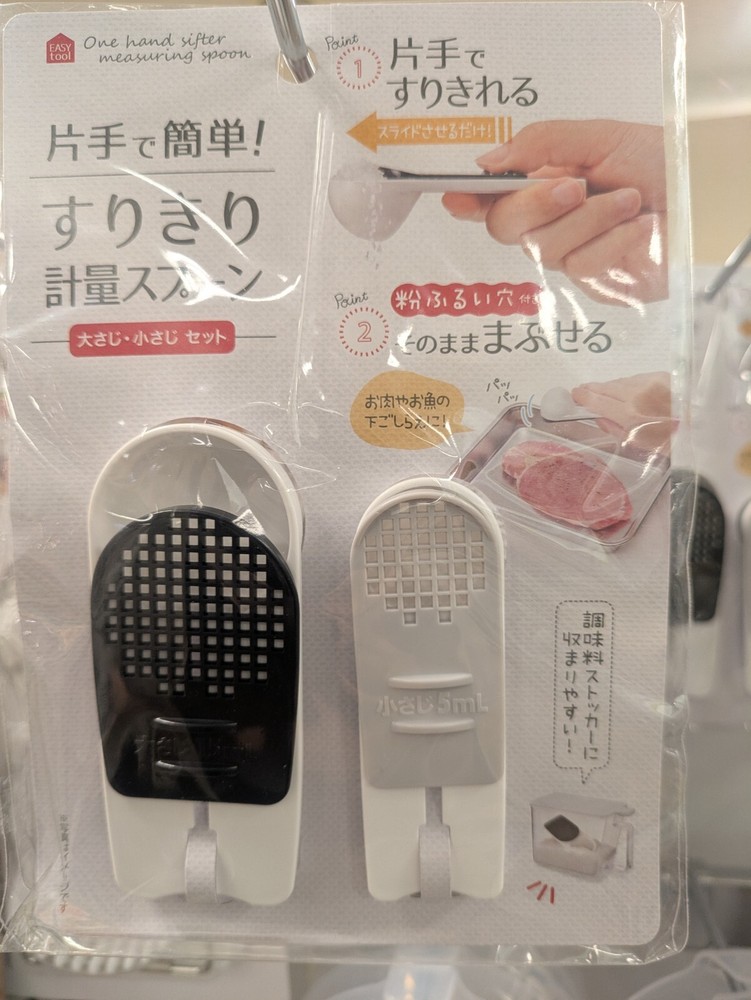 Easy to use with one hand measuring spoon slide type