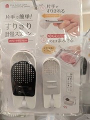 Easy to use with one hand measuring spoon slide type