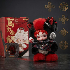 POP MART Skullpanda Rising Star Secret Plush Pendant Figure Have A Good Run