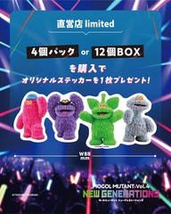 Ken Elephant Mogol Mutant Vol.4 Complete 4pc Set Figure Takuma Fujisaki Japan