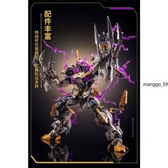 Moshow MCT-E01 Progenitor Effect Whip Action Figure Toy Collectible 30cm Gift